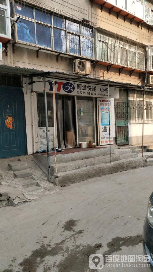 景泰圆通和新龙归圆通-第2张图片-陕西物流货运