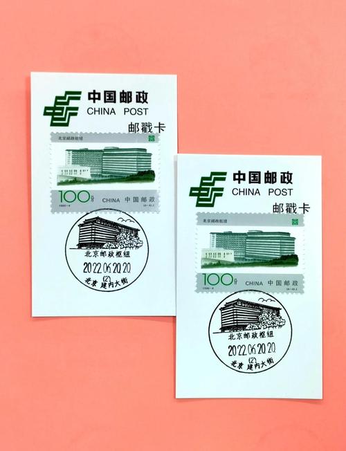 北京石景山区邮政编码是多少？-第1张图片-陕西物流货运