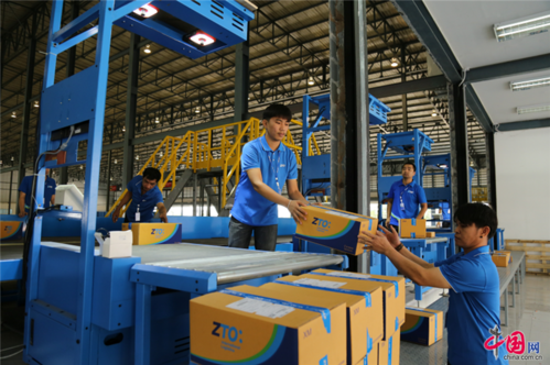 中通快递何时开通台湾国际业务？-第3张图片-陕西物流货运