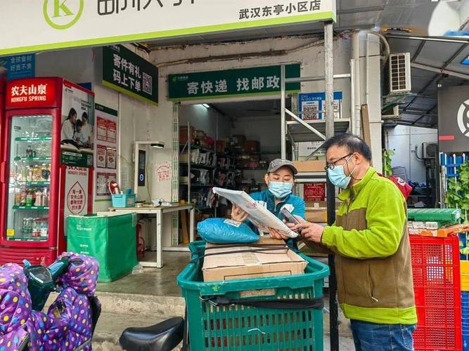 扬州邮政速递物流分公司-第2张图片-陕西物流货运