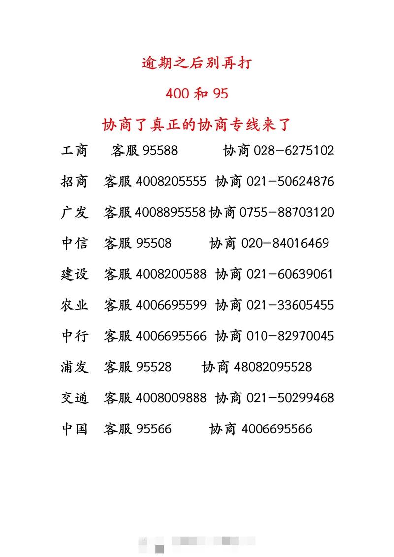 102800 邮政编码-第1张图片-陕西物流货运 102800 邮政编码-第1张图片-陕西物流货运