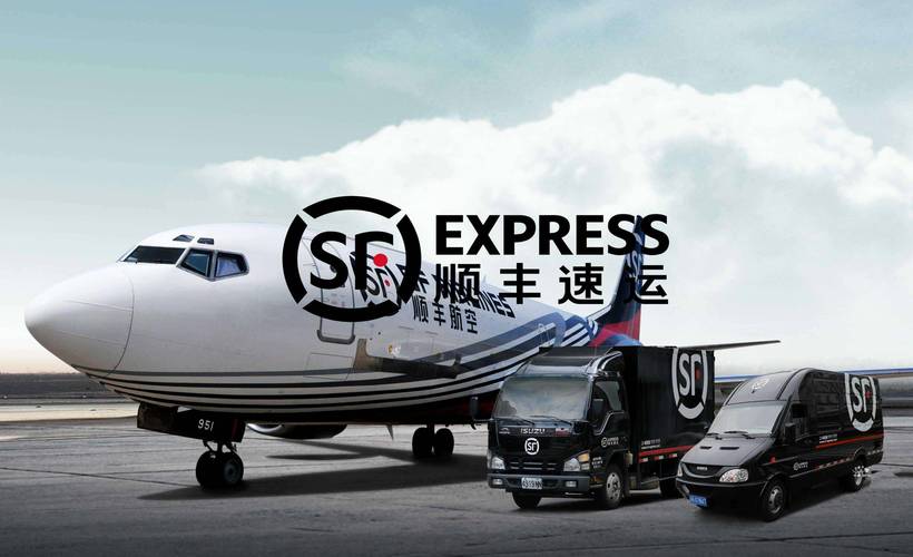 顺丰速运与顺丰快递有何区别？-第3张图片-陕西物流货运