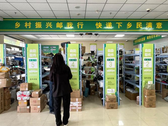 河南省邮政速递物流公司-第1张图片-陕西物流货运