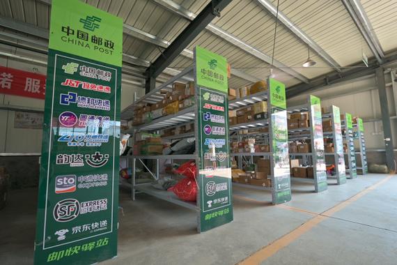 河南省邮政速递物流公司-第3张图片-陕西物流货运