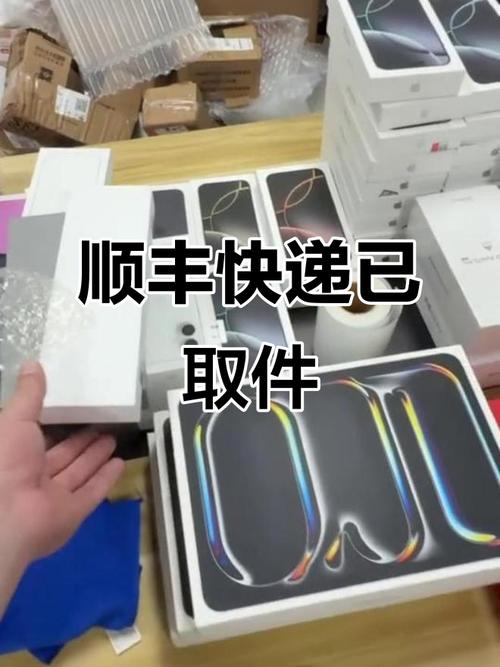 顺丰快递顺丰在哪里取-第3张图片-陕西物流货运