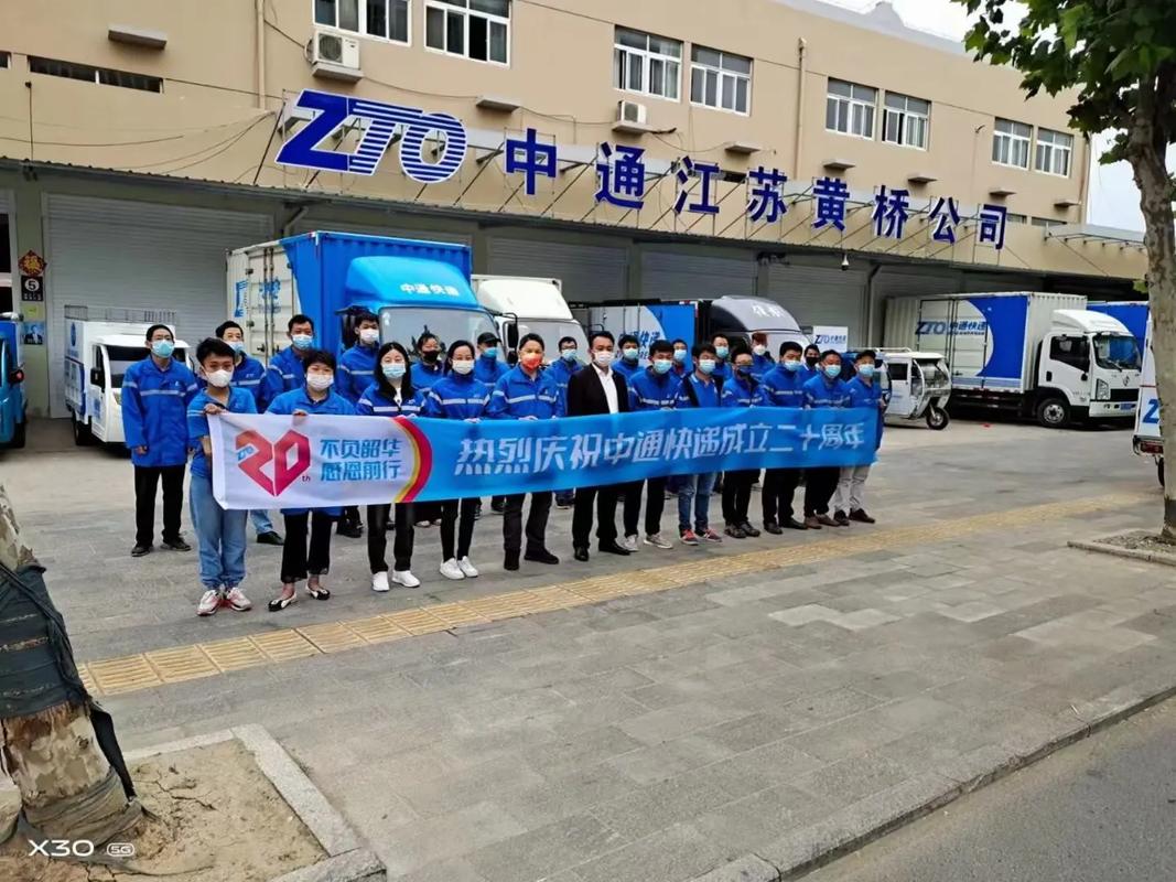 中通快递 郑州 桂林-第3张图片-陕西物流货运