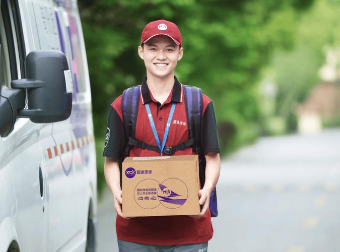 圆通丰台南站快递点在哪？-第3张图片-陕西物流货运