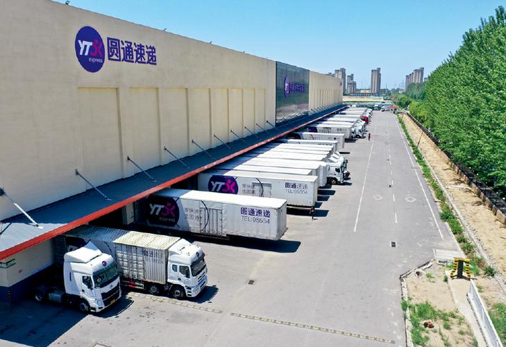 圆通丰台南站快递点在哪？-第2张图片-陕西物流货运