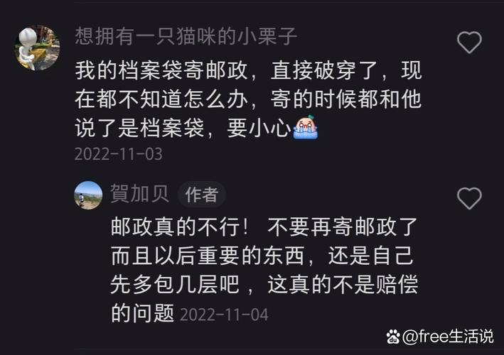 邮政快递包裹与普通包裹-第1张图片-陕西物流货运