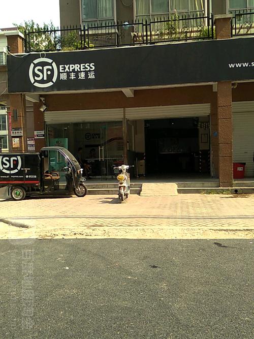 黄岛顺丰快递地址具体在哪儿？-第2张图片-陕西物流货运