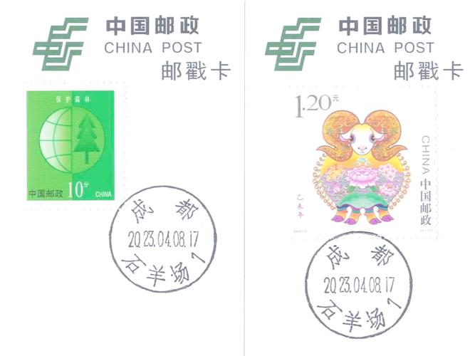 四川省成都市 邮政编码-第3张图片-陕西物流货运