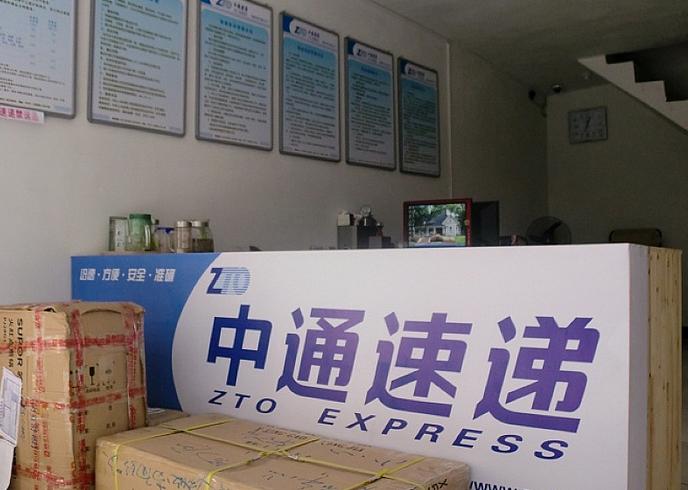 泰安中通快递凤台，具体位置在哪？-第1张图片-陕西物流货运