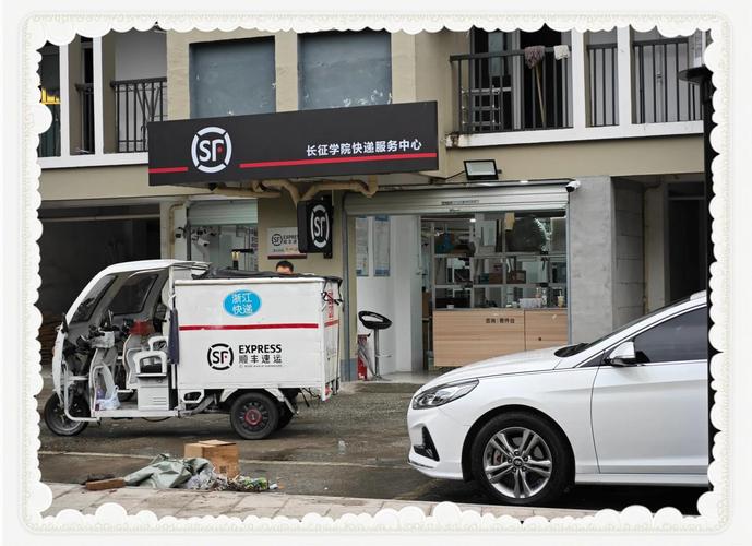 顺丰侯马快递公司具体服务范围有哪些？-第1张图片-陕西物流货运