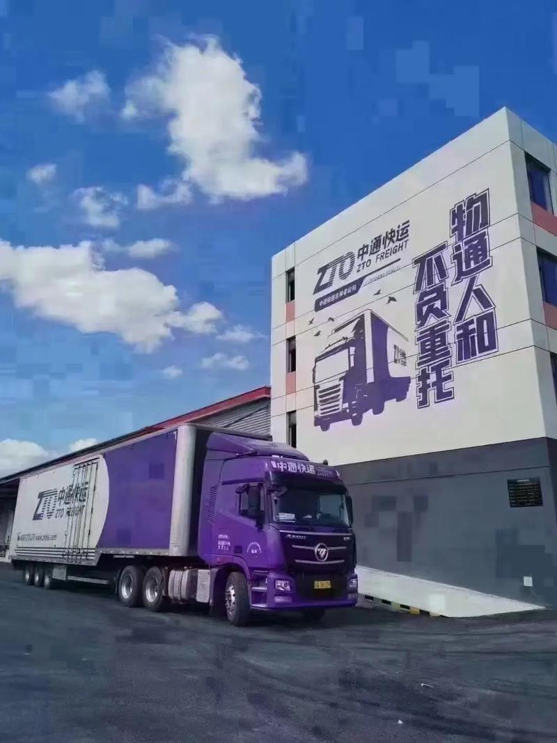 中通快递(长庆大道)具体位置在哪？-第3张图片-陕西物流货运