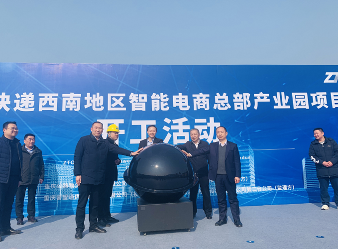 塘沽西部电话 中通-第3张图片-陕西物流货运