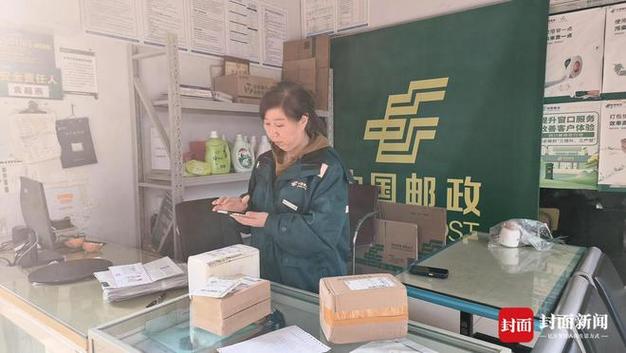 成都市邮政速递物流公司有何业务优势？-第2张图片-陕西物流货运