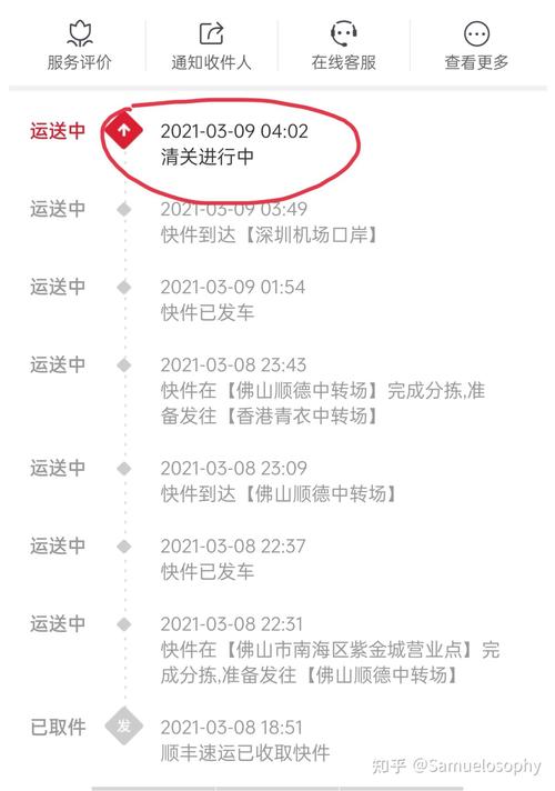 广州顺丰寄香港 顺丰-第1张图片-陕西物流货运 广州顺丰寄香港 顺丰-第1张图片-陕西物流货运