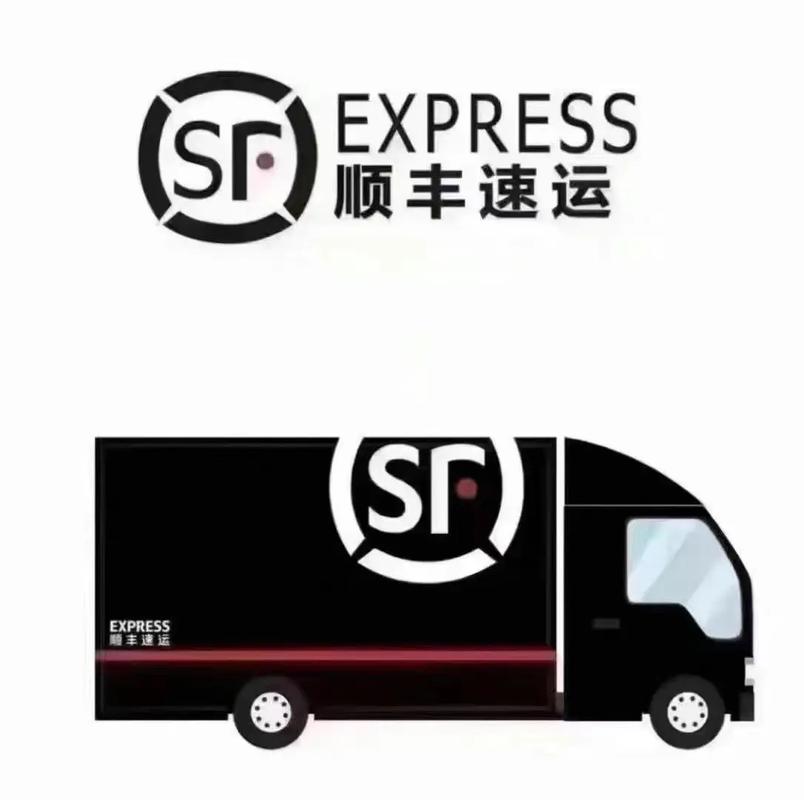 顺丰速运 顺丰快运-第3张图片-陕西物流货运