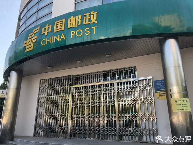 天津市邮政速递物流公司-第1张图片-陕西物流货运