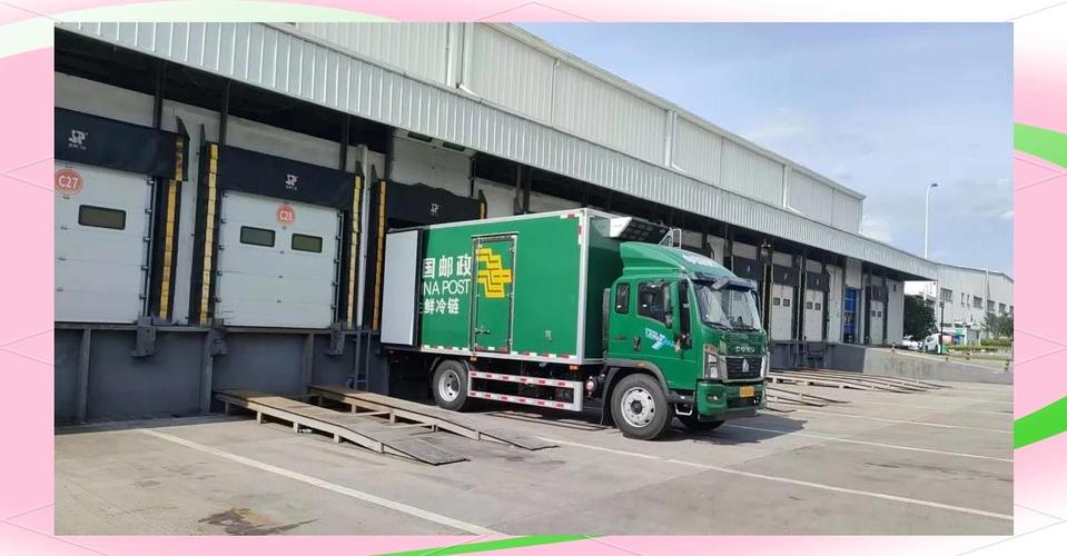 冷链疫情防控，邮政局如何筑牢防线？-第1张图片-陕西物流货运