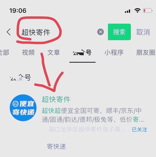 圆通寄快递价格是多少?-第1张图片-陕西物流货运 圆通寄快递价格是多少?-第1张图片-陕西物流货运