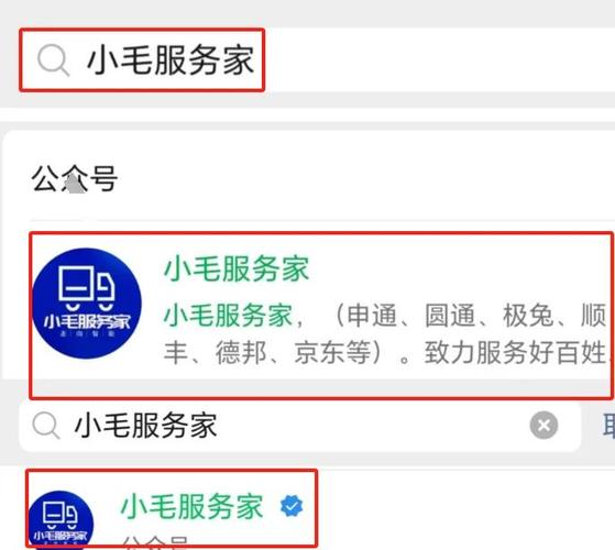 圆通寄快递价格是多少?-第3张图片-陕西物流货运 圆通寄快递价格是多少?-第3张图片-陕西物流货运