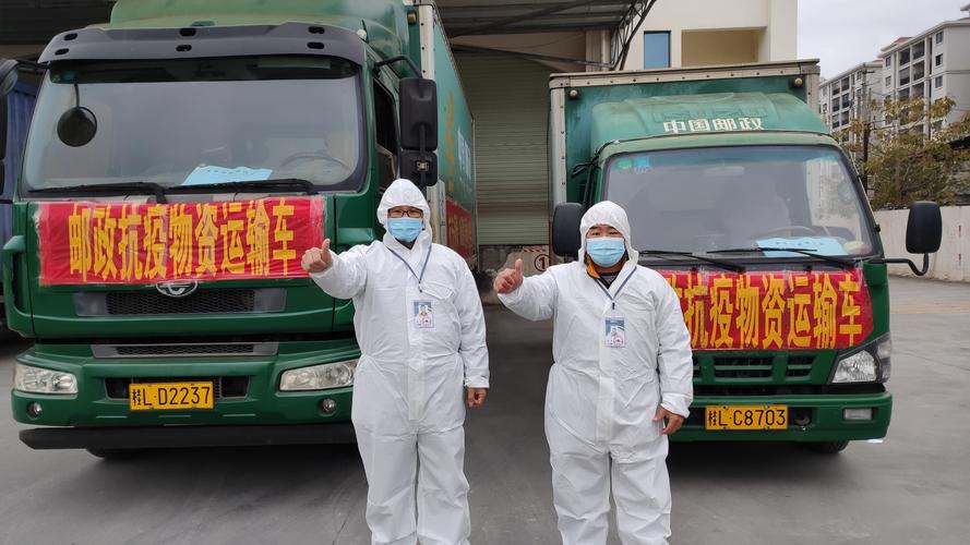邮政如何打赢疫情防控阻击战？-第1张图片-陕西物流货运