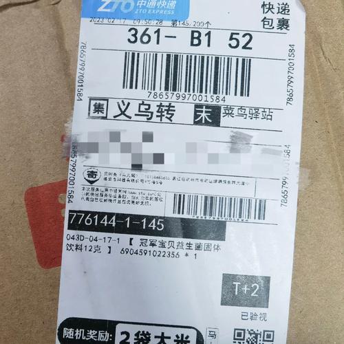 常熟中通申通快递包片，哪家更优？-第1张图片-陕西物流货运