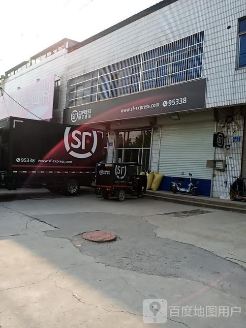 黑龙江绥滨县顺丰速运-第2张图片-陕西物流货运