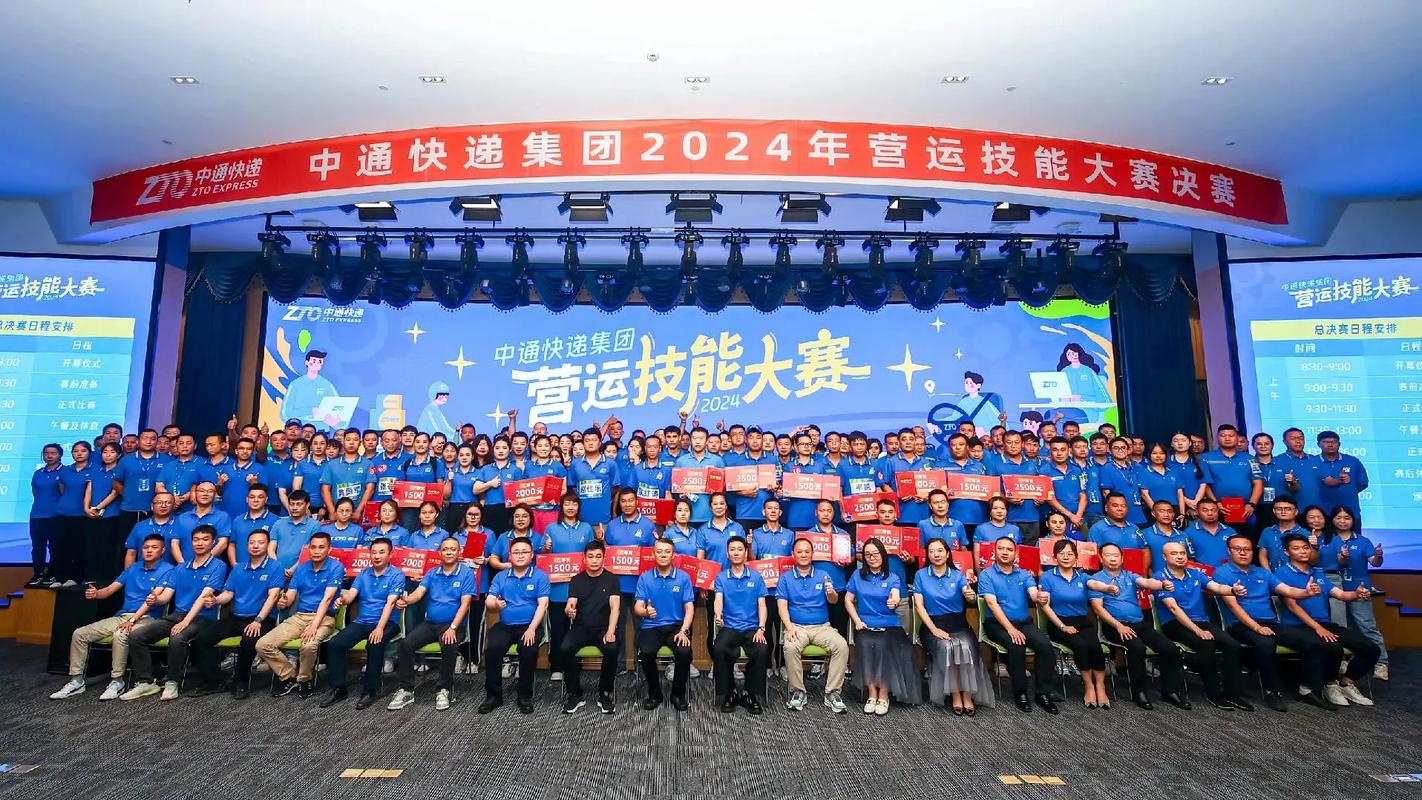 申通中通快递员，待遇差异有多大？-第3张图片-陕西物流货运