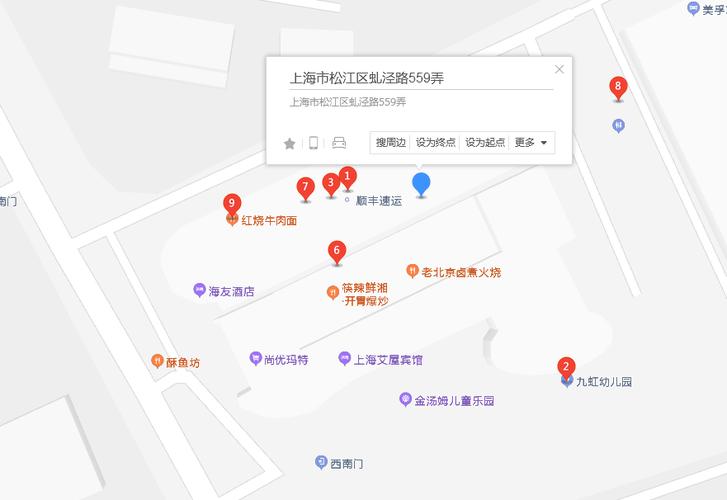 顺丰九亭虬泾路营业点服务如何？-第2张图片-陕西物流货运