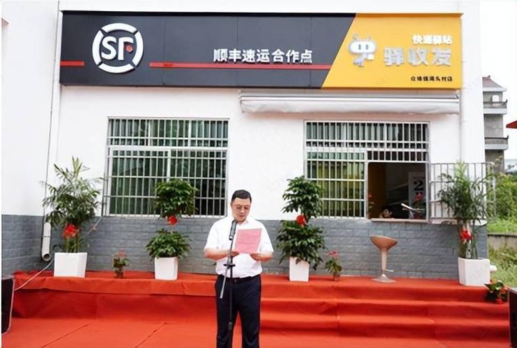 庐山风景区顺丰快递能送到吗？-第2张图片-陕西物流货运