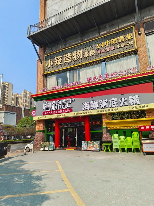 牡丹江市顺丰自助火锅-第2张图片-陕西物流货运