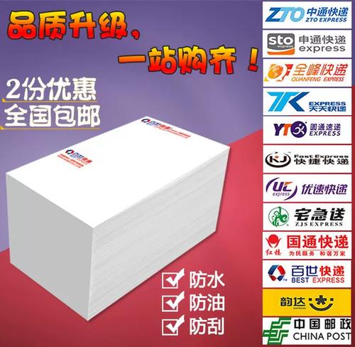 四通一达快递，哪家更胜一筹？-第2张图片-陕西物流货运