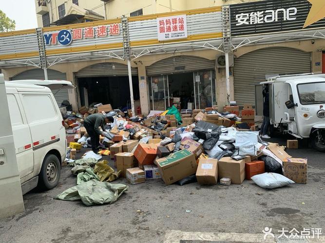 武昌区积玉桥圆通快递-第1张图片-陕西物流货运