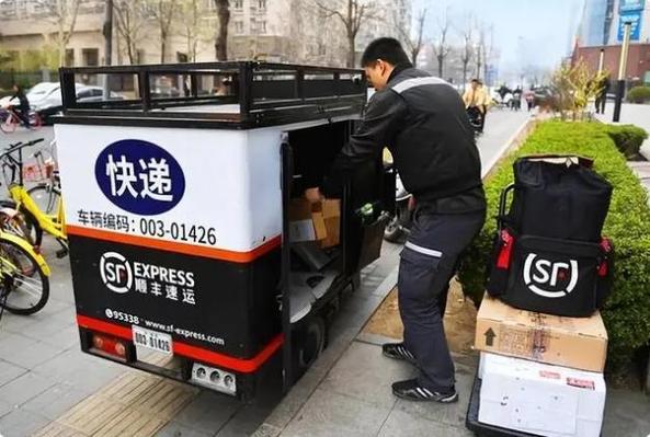 城阳顺丰快递上门服务如何预约？-第2张图片-陕西物流货运