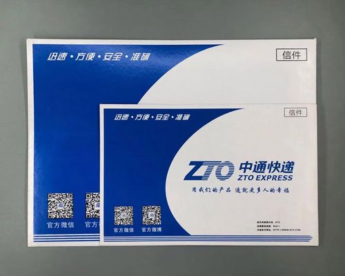 中通汇通快递官网电话是多少？-第2张图片-陕西物流货运