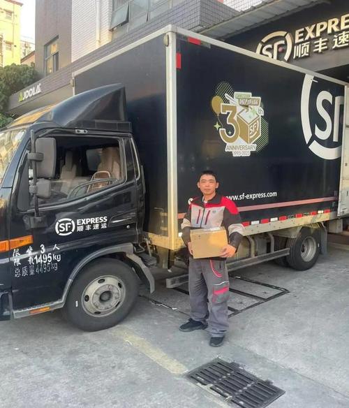 广东省雷州市顺丰快递-第2张图片-陕西物流货运