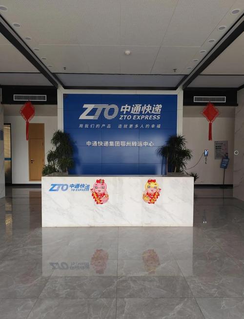 中通网站中包含了哪些-第2张图片-陕西物流货运