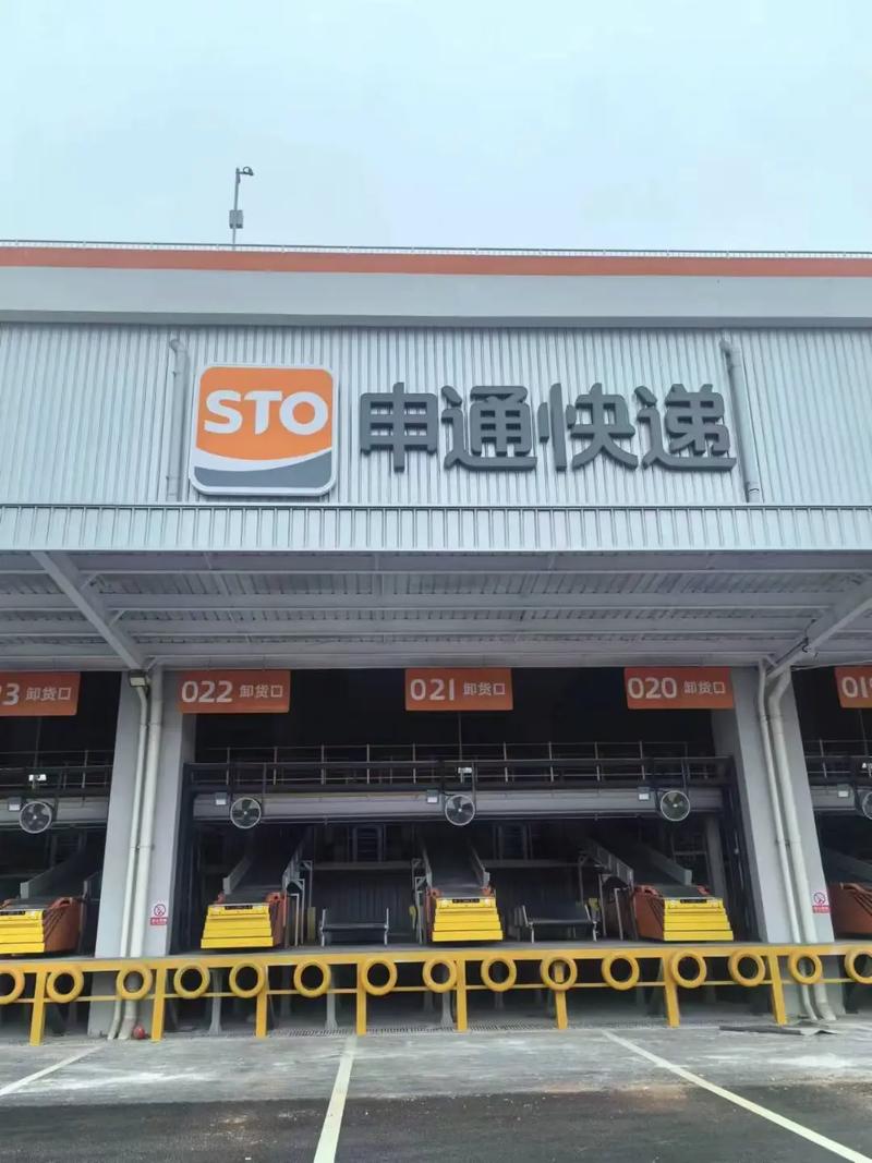 申通和中通哪个快递好-第1张图片-陕西物流货运