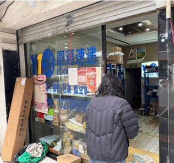 罗家集圆通快递具体位置在哪？-第3张图片-陕西物流货运