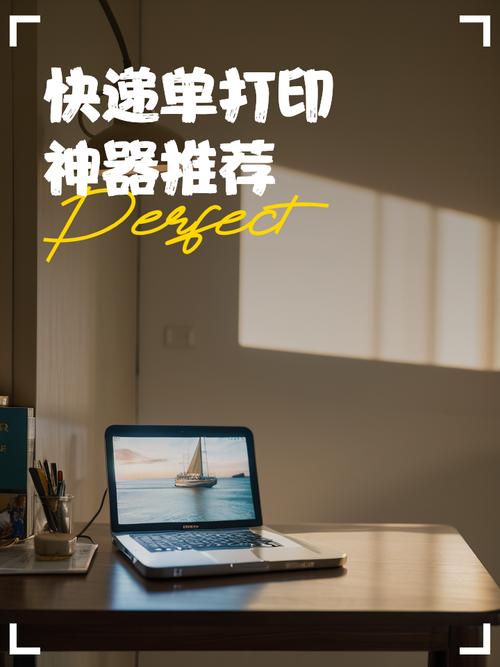 圆通电子打印系统下载安全吗？-第2张图片-陕西物流货运