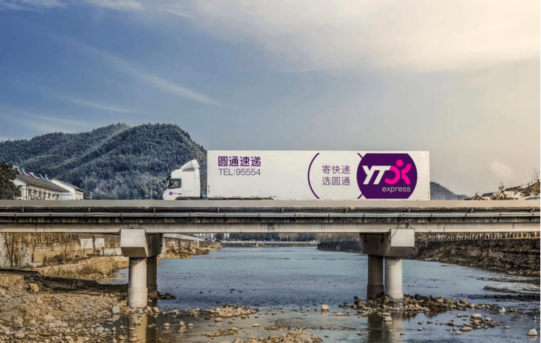 陆丰东海圆通快递在哪-第3张图片-陕西物流货运