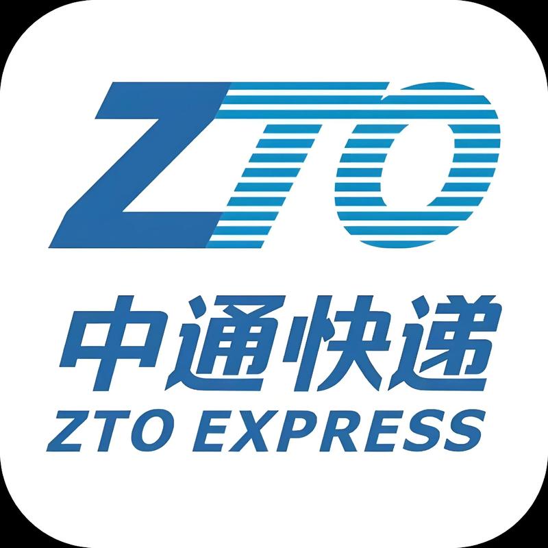 韵达申通中通快递电话是多少？-第2张图片-陕西物流货运