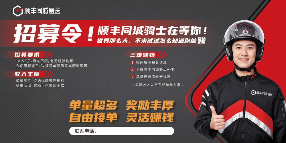 顺丰上海到牡丹江快递要几天？-第3张图片-陕西物流货运