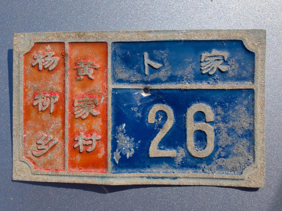 东莞市望牛墩镇的邮政编码是多少？-第2张图片-陕西物流货运