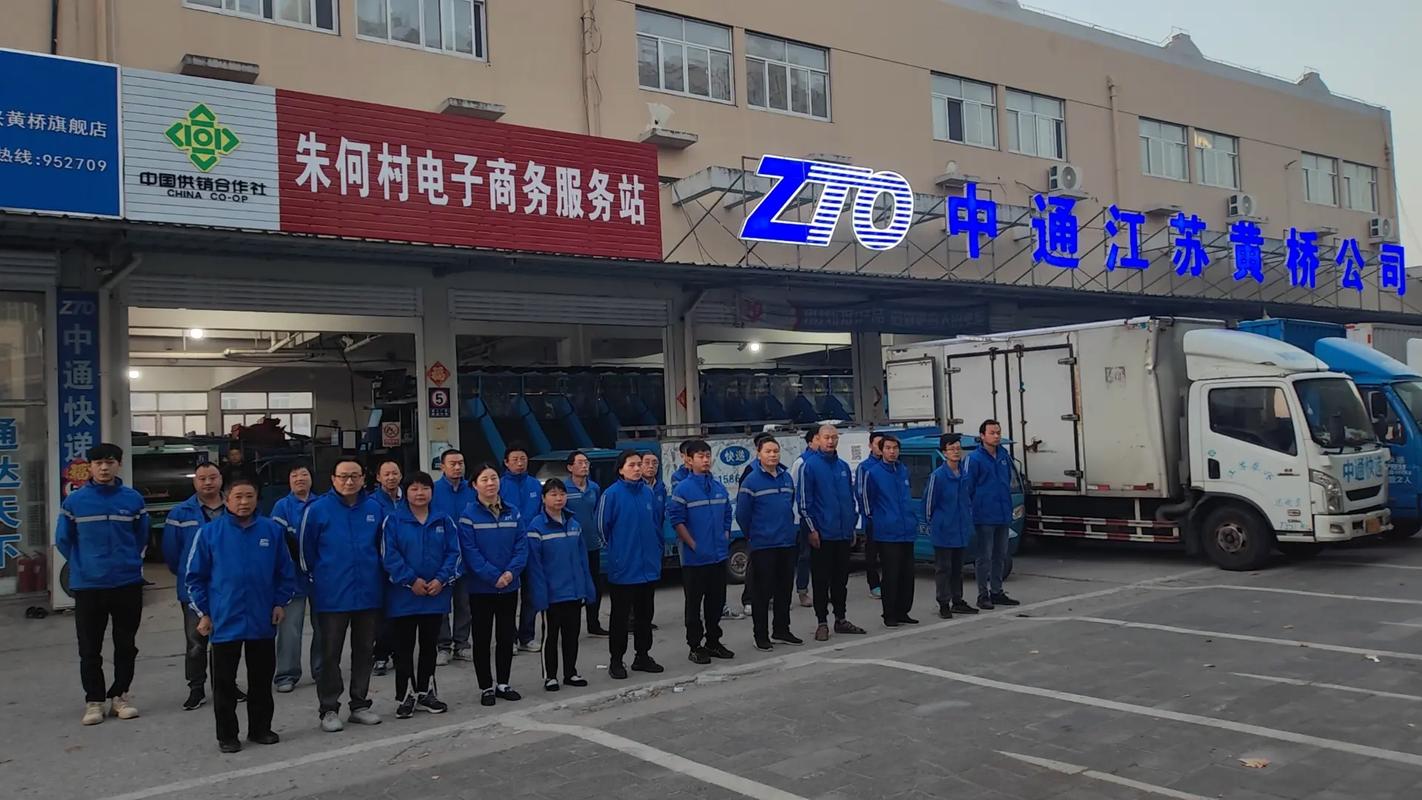 兴围中通圆通申通快递哪家快？-第2张图片-陕西物流货运