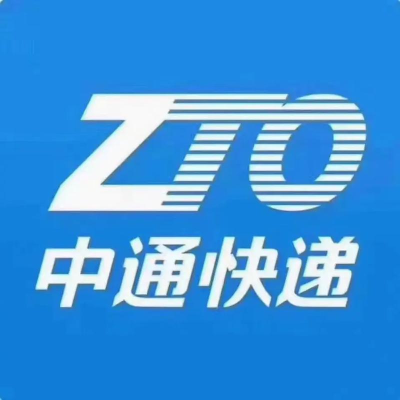临沂中通中盛快递电话是多少？-第1张图片-陕西物流货运
