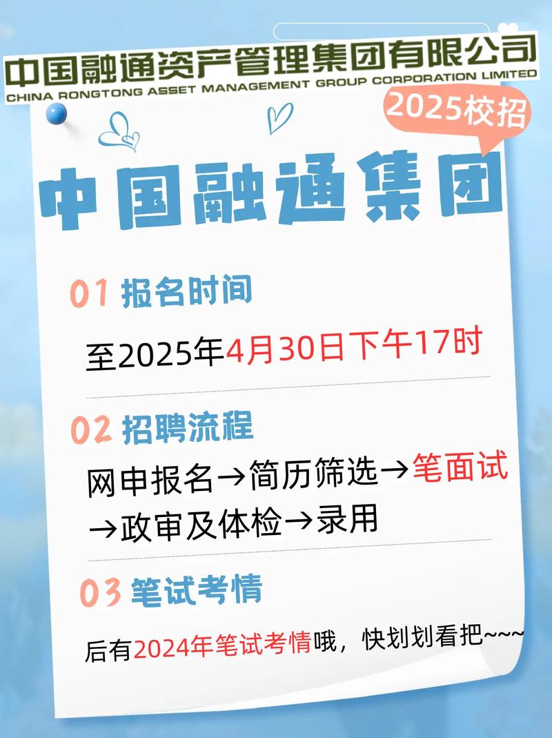 2025中牟中通招聘-第3张图片-陕西物流货运