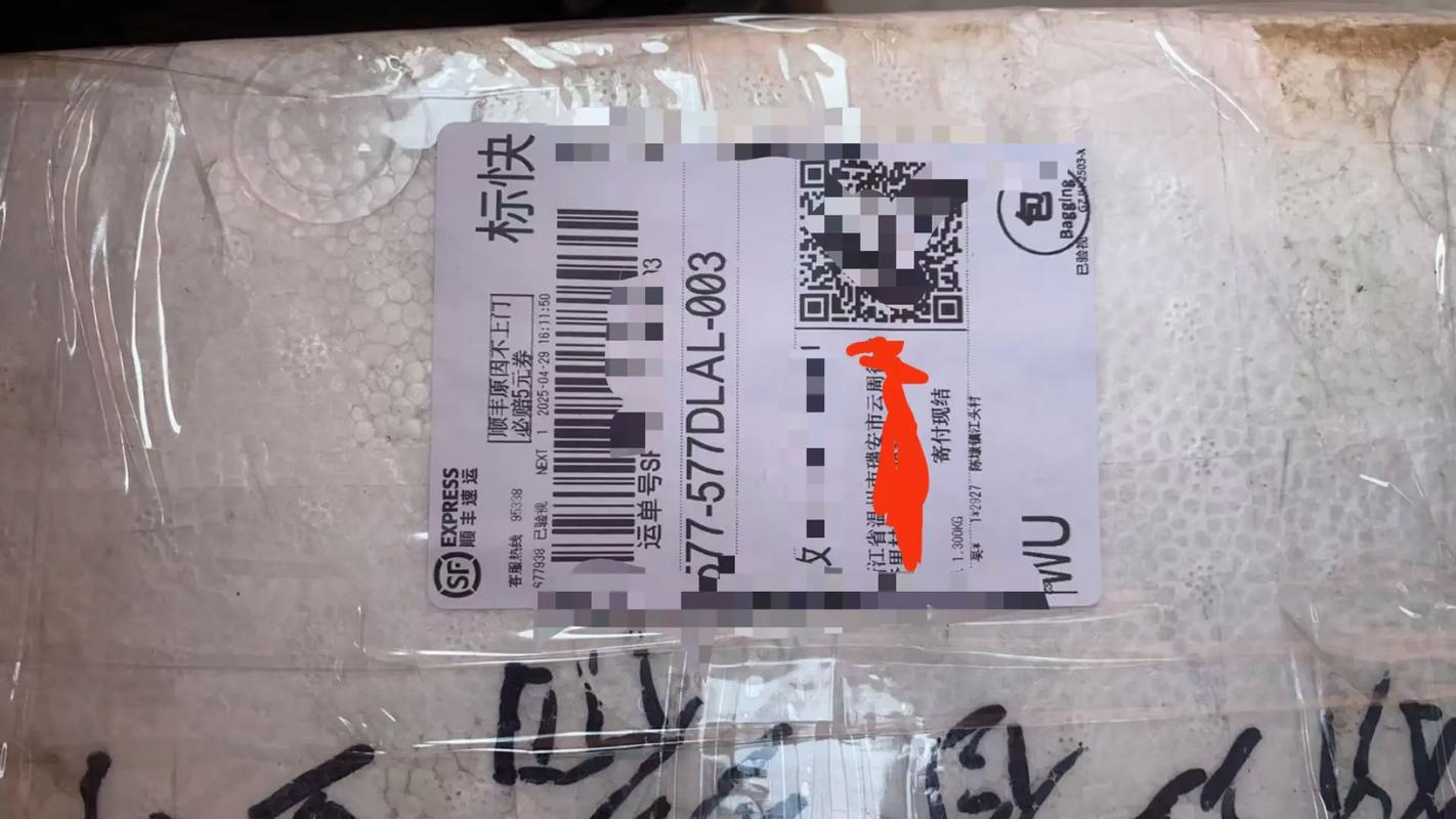 顺丰温州寄香港运费多少？-第3张图片-陕西物流货运